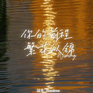 法国大鸡巴日逼
