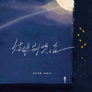 法国大鸡巴日逼
