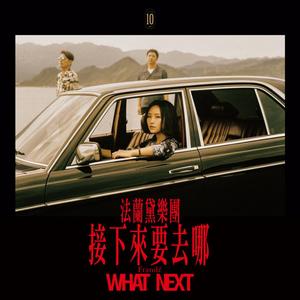 法国大鸡巴日逼
