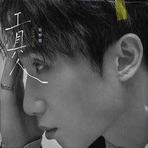 法国大鸡巴日逼
