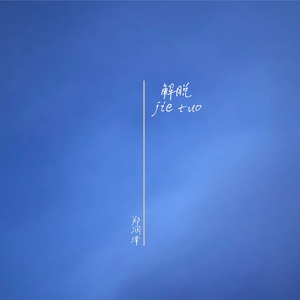 法国大鸡巴日逼
